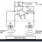 Снимок19 Самый простой парковочный локатор на LM380N