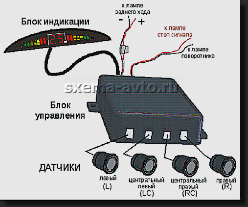 Снимок18 Установка парктроника на ВАЗ, Lada Priora своими руками