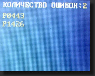 Снимок20 Бортовой компьютер для ВАЗ с цветным дисплеем и тачскрином
