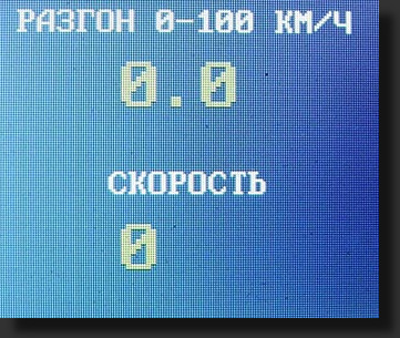 Снимок21 Бортовой компьютер для ВАЗ с цветным дисплеем и тачскрином