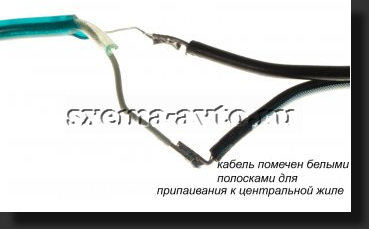 Подсветки регуляторов печки Подсветки регуляторов печки