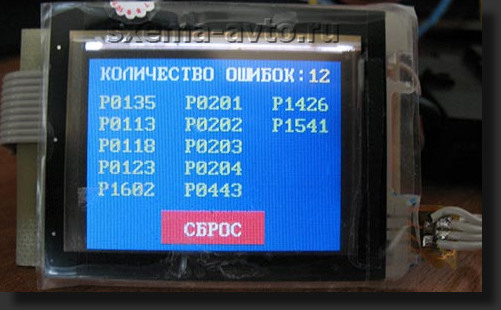 Снимок29 Бортовой компьютер для ВАЗ с цветным дисплеем и тачскрином