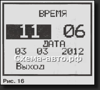 Снимок17 Бортовой компьютер для автомобиля - схема