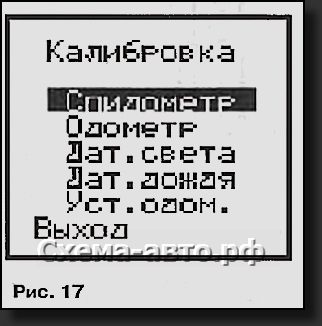 Снимок19 Бортовой компьютер для автомобиля - схема