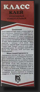 Снимок66 Добавляем громкости сигналам своими руками