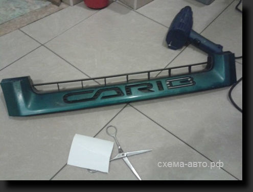 Подсветка молдинга надписи "CARIB" своими руками