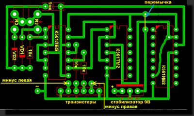 Светодиодные стробоскопы и ДХО - делаем сами