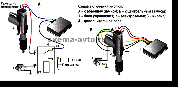 Активатор пятиконтактный схема подключения