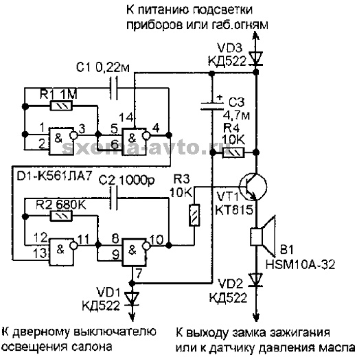 Звуковой сигнализатор отключения сетевого напряжения схема