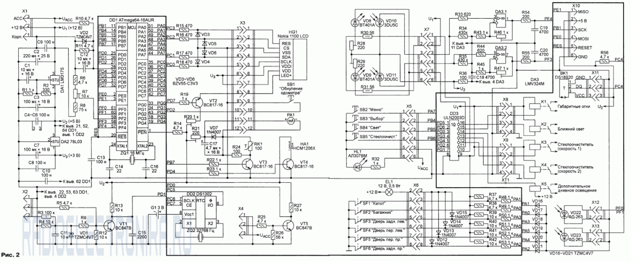 Бортовой компьютер мультитроникс vg1031upl коды ошибок