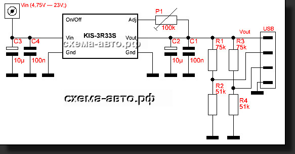 Схема usb прикуривателя