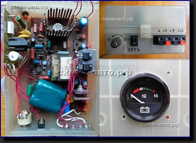 Зарядное устройство для АКБ из МП3-3 фото