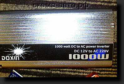 1000 220. Заводской номер Dry Power 1000 220.