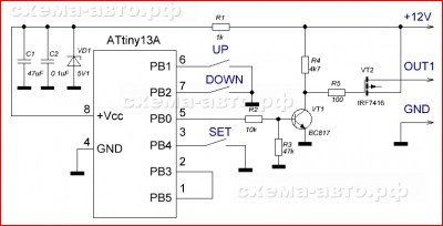 Центральный стоп-сигнал на микроконтроллере схема 