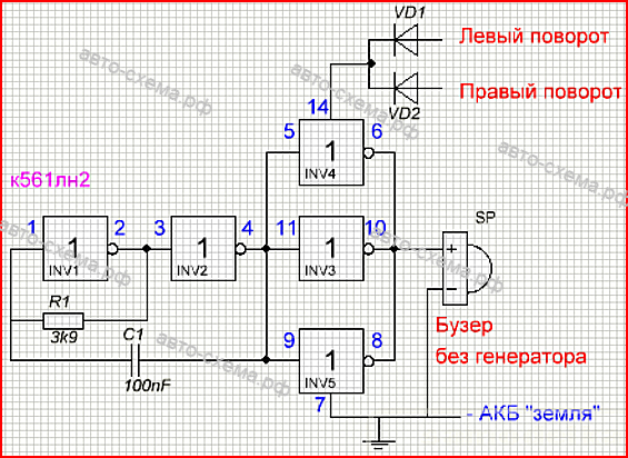 Звуковой повторитель поворотов 12 v своими руками схема