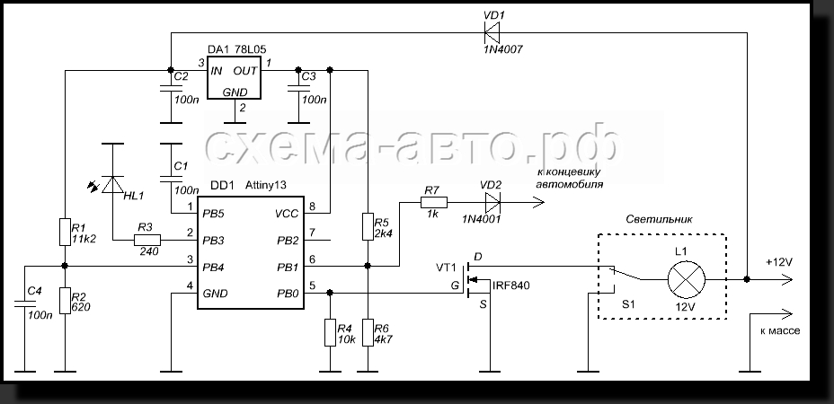 Лампа настроения на attiny13 схема