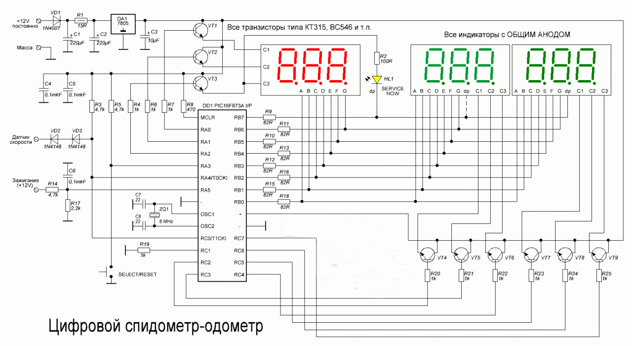 Р 641 схема